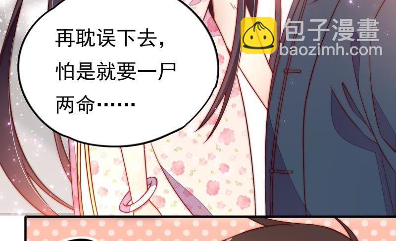 第23话 独处56