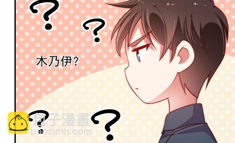 第23话 独处57