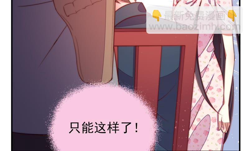 第23话 独处62