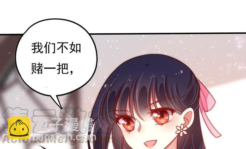 第23话 独处64