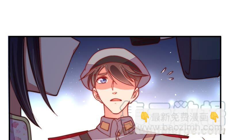 第23话 独处74