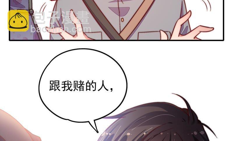 第23话 独处75