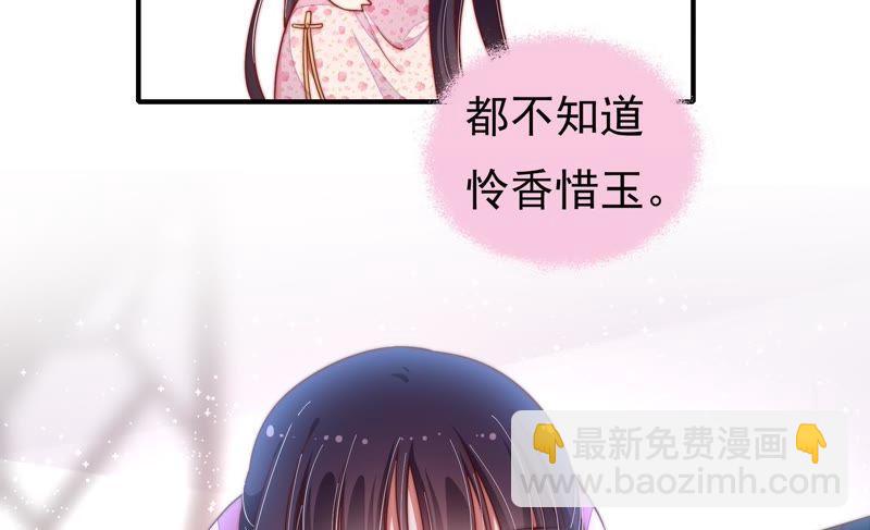 第23话 独处80