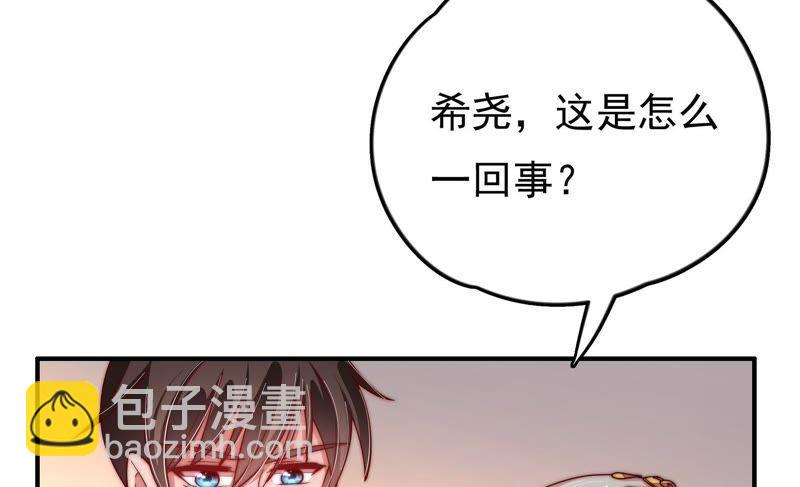 第24话 赌一把17
