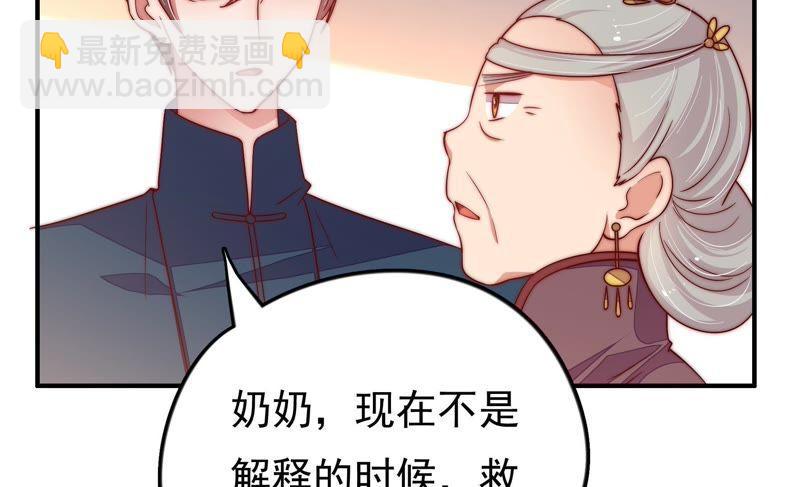 第24话 赌一把18