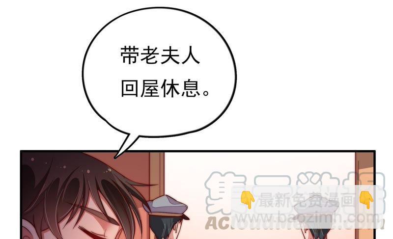 第24话 赌一把20