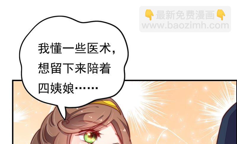 第24话 赌一把22