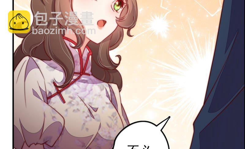 第24话 赌一把23