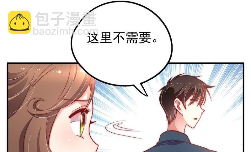 第24话 赌一把25