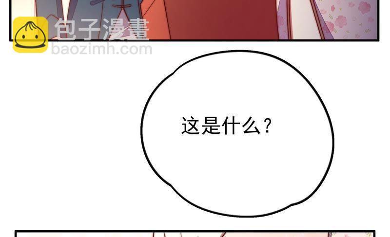 第24话 赌一把32