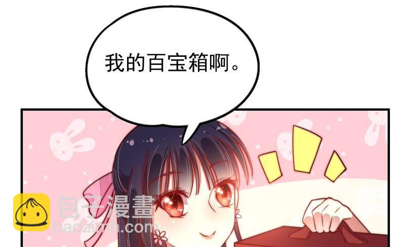 第24话 赌一把35
