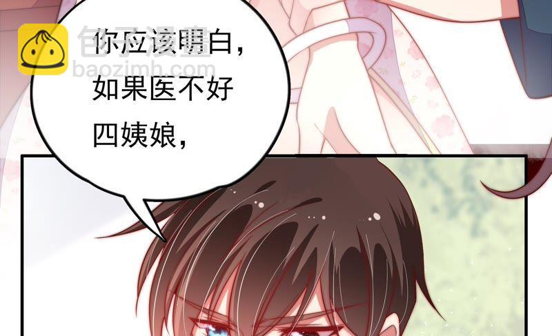 第24话 赌一把42
