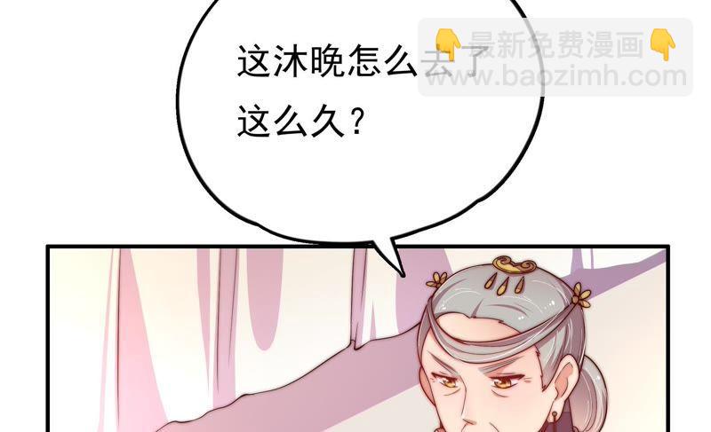 第24话 赌一把6