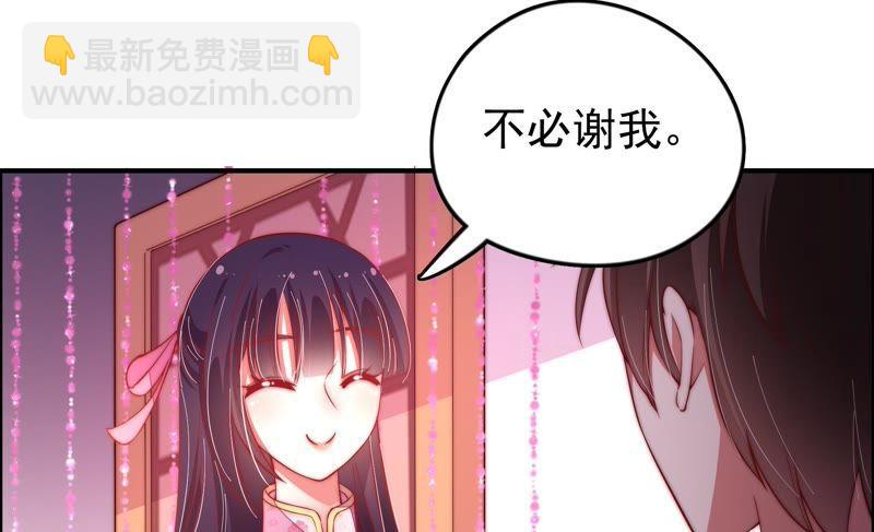 第24话 赌一把70