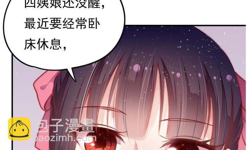第24话 赌一把72