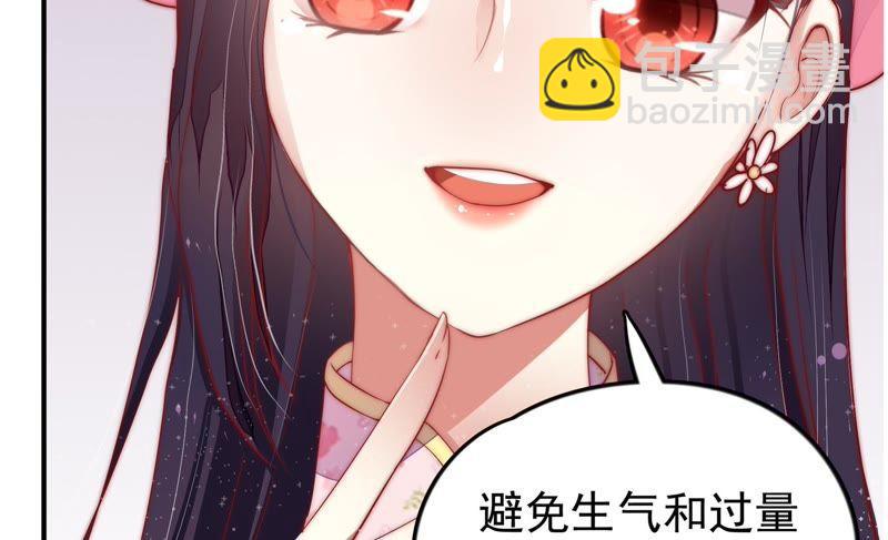 第24话 赌一把73