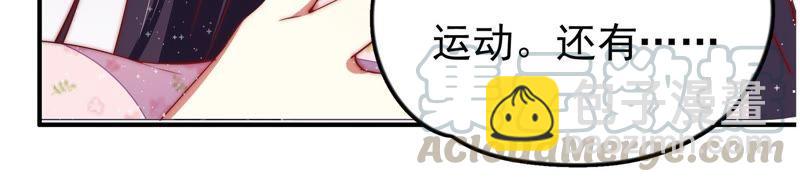 第24话 赌一把74