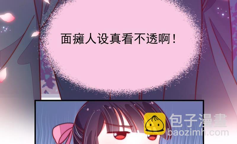 第24话 赌一把82