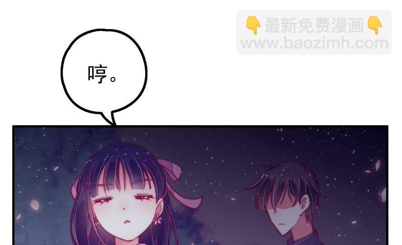第24话 赌一把85