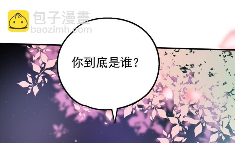第24话 赌一把90