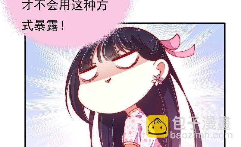 第25话 绿帽子13