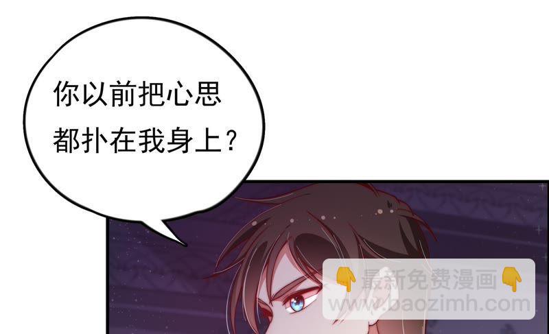 第25话 绿帽子15