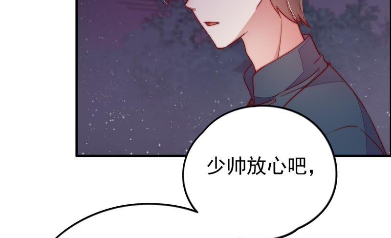 第25话 绿帽子16