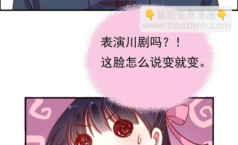 第25话 绿帽子22