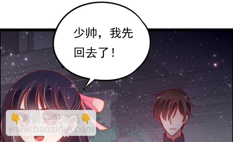 第25话 绿帽子25