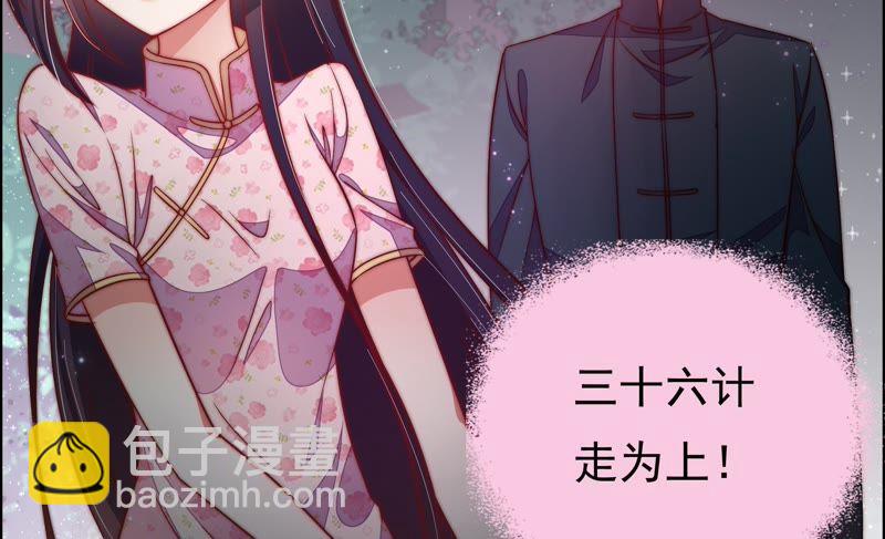 第25话 绿帽子26