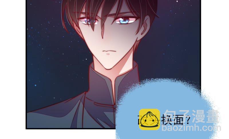 第25话 绿帽子28