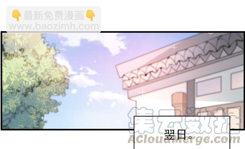 第25话 绿帽子30