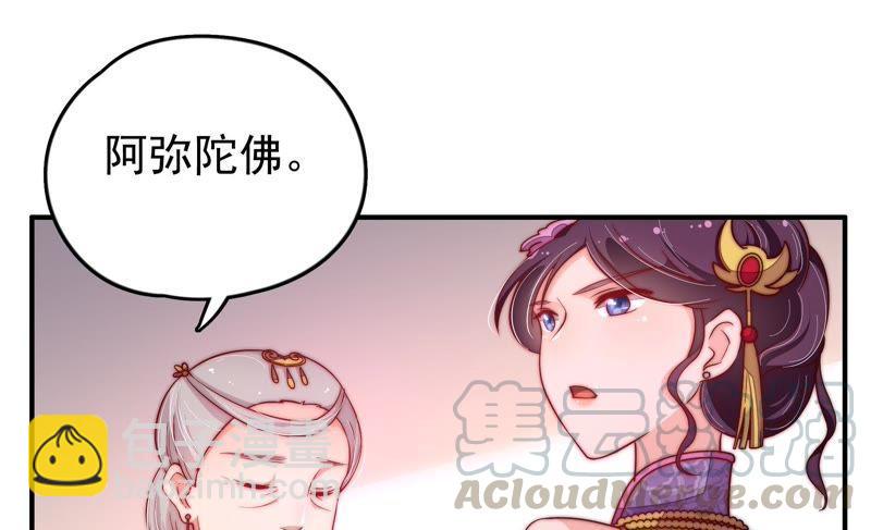 第25话 绿帽子40