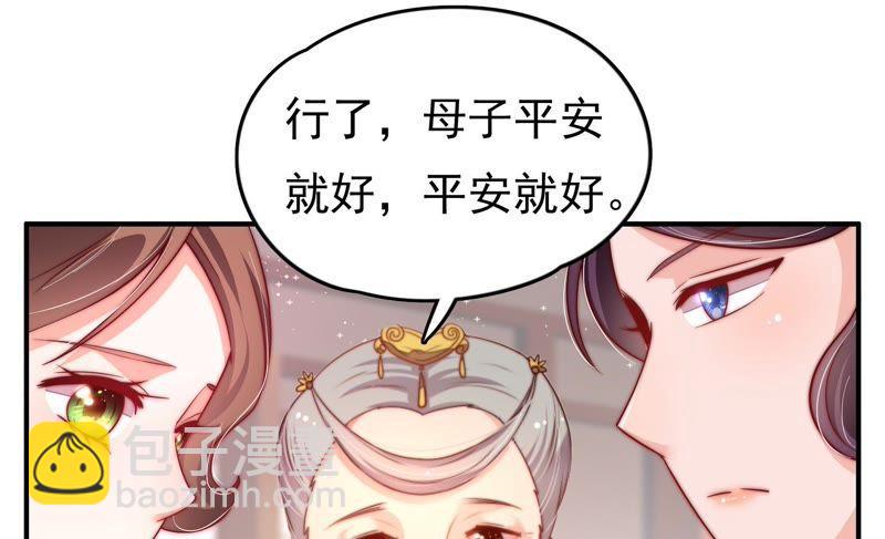 第25话 绿帽子45