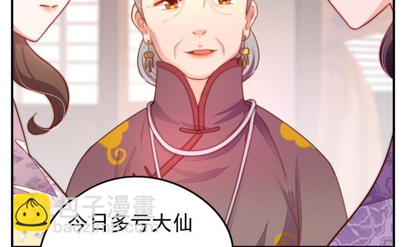 第25话 绿帽子50