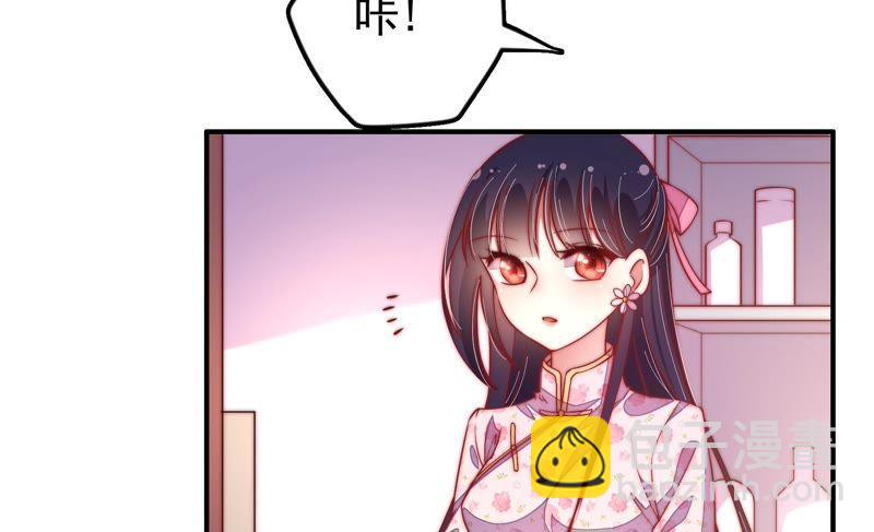 第25话 绿帽子55