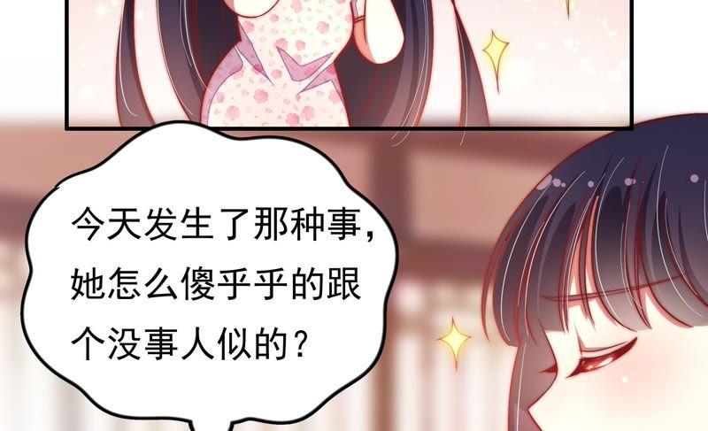 第25话 绿帽子60
