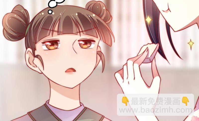 第25话 绿帽子61