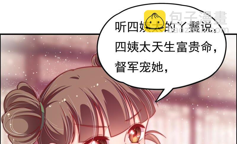 第25话 绿帽子69