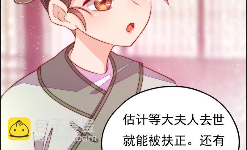 第25话 绿帽子70