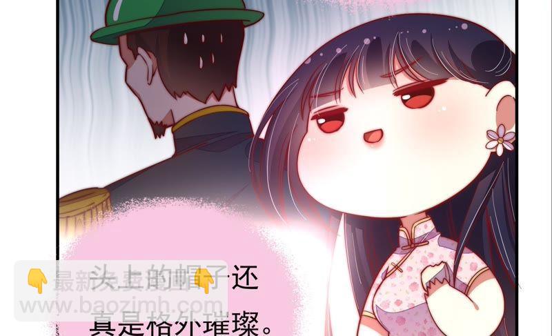 第25话 绿帽子77