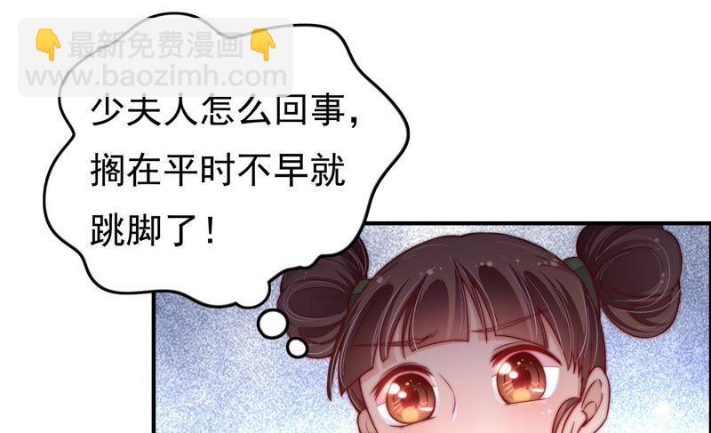 第25话 绿帽子79