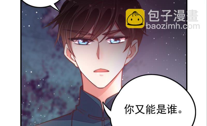 第25话 绿帽子8