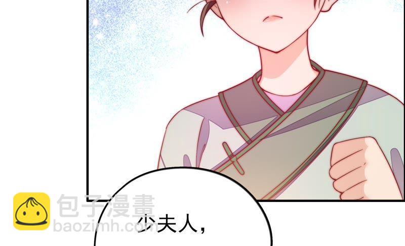 第25话 绿帽子80