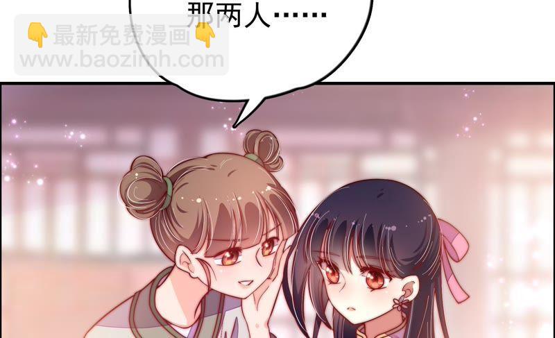 第25话 绿帽子81