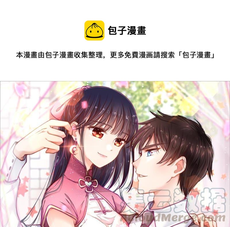 第26话 少帅来了0