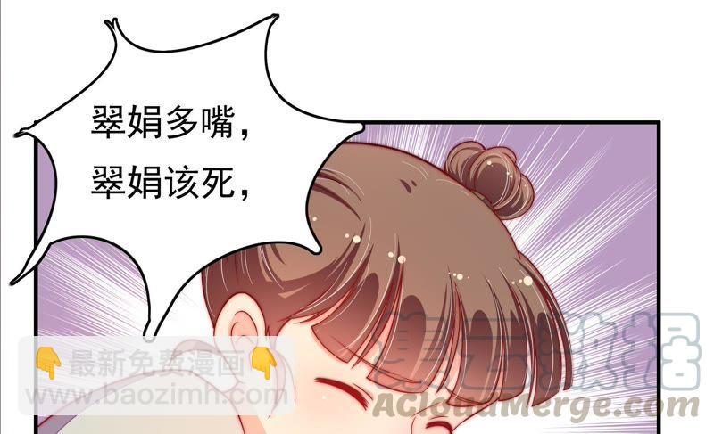 第26话 少帅来了10