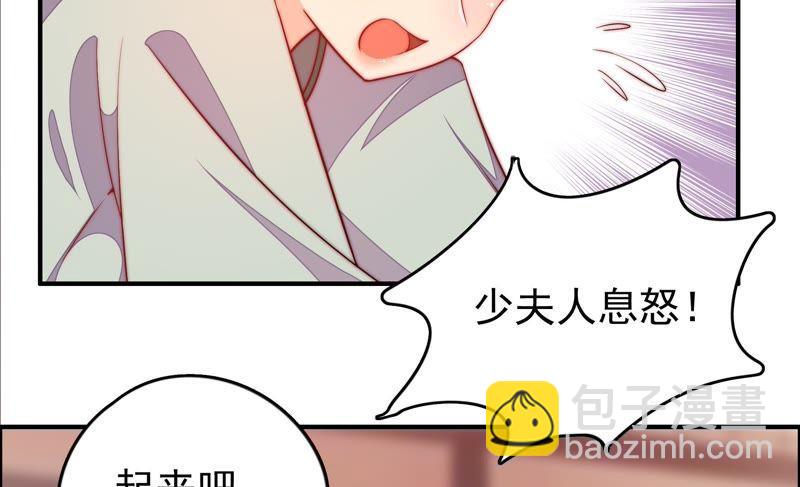 第26话 少帅来了11