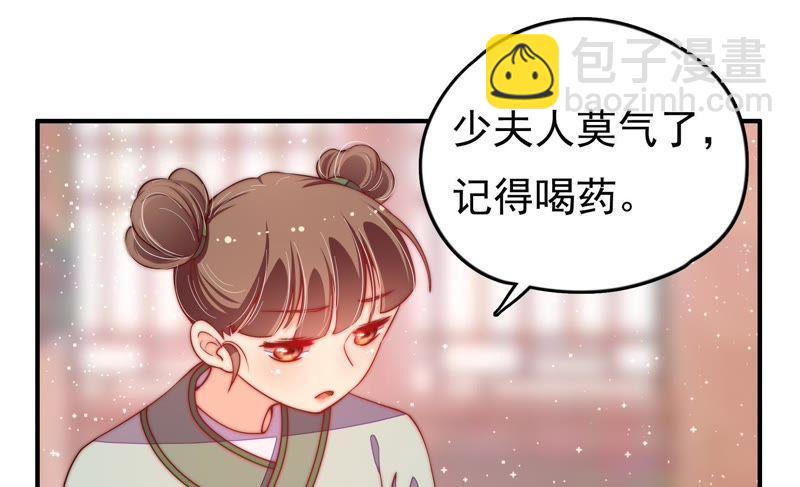 第26话 少帅来了15