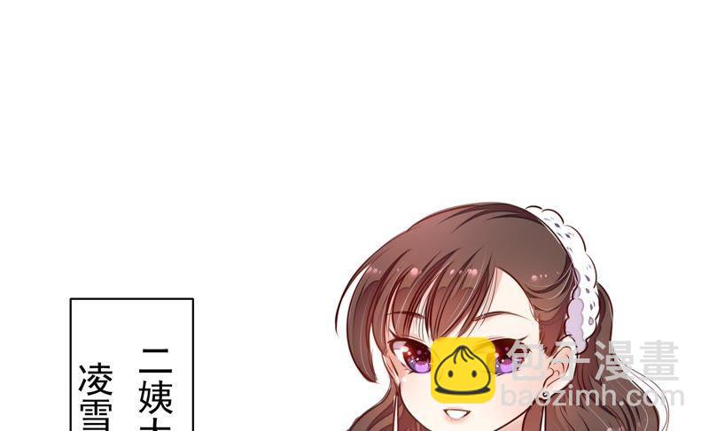 第26话 少帅来了25